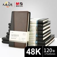 晨光（M&G） APY1CK78 皮面记事本 48K/120张 黄棕色（单位：本）