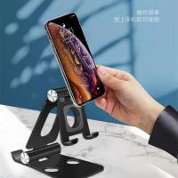 艾逸瑶选 SM-9026 杰拉尔德多功能桌面支架 125g(单位：个)