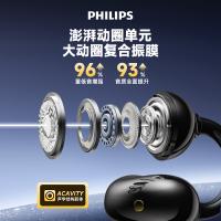 飞利浦（PHILIPS） 真无线蓝牙耳机 不入耳 TAT3469 103*148*33mm (单位:个) 黑