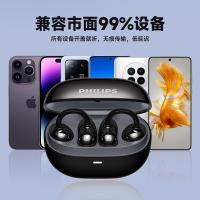 飞利浦（PHILIPS） 真无线蓝牙耳机 不入耳 TAT3469 103*148*33mm (单位:个) 黑