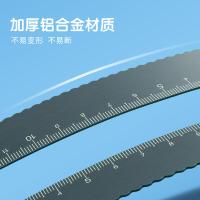晨光（M&G）ARL960G0A 套尺 铝合金黑尺子套装 4件套（直尺15cm*1三角尺*2量角器*1）（单位：套）颜色随机发货