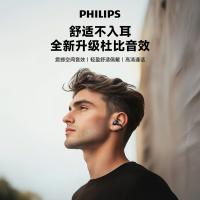 飞利浦（PHILIPS） 真无线蓝牙耳机 不入耳 TAT3469 103*148*33mm (单位:个) 黑