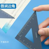 晨光（M&G）ARL960G0A 套尺 铝合金黑尺子套装 4件套（直尺15cm*1三角尺*2量角器*1）（单位：套）颜色随机发货