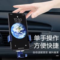 艾逸瑶选 马丁玻璃镜面车载手机支架SM-9024（单位：个）