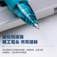 得力（deli） S08 臻顺滑按动式中性笔 0.5mm子弹头 12支/盒(单位：盒) 墨蓝色