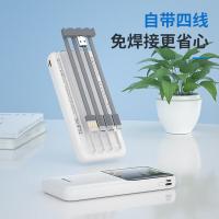 纽曼（Newmine） GN09C 移动电源 20000mAh 白色 自带可拆卸四线 双口输入 (单位:个)