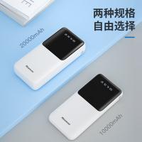 纽曼（Newmine） GN09C 移动电源 20000mAh 白色 自带可拆卸四线 双口输入 (单位:个)