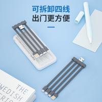 纽曼（Newmine） GN09C 移动电源 20000mAh 白色 自带可拆卸四线 双口输入 (单位:个)
