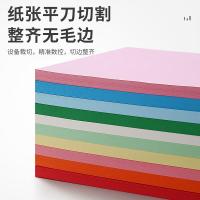 光环（guanghuan） 80g 复印纸 210*297mm；A4 100张/包 (单位:包) 浅绿色
