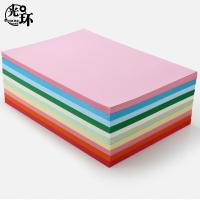 光环（guanghuan） 80g 复印纸 210*297mm；A4 100张/包 (单位:包) 浅绿色