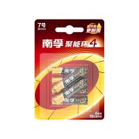 南孚 7号电池 聚能环4代碱性电池 6粒装 黑色（单位：组）