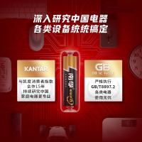 南孚 7号电池 聚能环4代碱性电池 6粒装 黑色（单位：组）