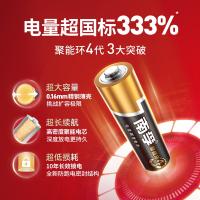 南孚 7号电池 聚能环4代碱性电池 6粒装 黑色（单位：组）