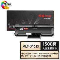 绘威 MLT-D101S 商专大容量易加粉硒鼓 打印页数1500页（单位：支）适用三星ML2161 2162 黑色