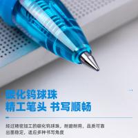 得力（deli） S08 臻顺滑按动式中性笔 0.5mm子弹头 12支/盒(单位：盒) 蓝色