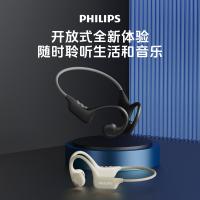 飞利浦（PHILIPS） TAA1708 骨传导耳机 防水等级IPX4 黑色（单位：台）
