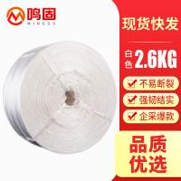 鸣固 塑料撕裂带 打包绳 2.6kg 白色 (单位:卷)