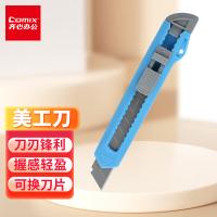 齐心（COMIX） B2809 塑胶壳简易美工刀 大号 18mm（单位:把）新老包装随机发货  颜色随机发货