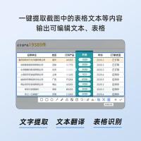 科大讯飞（iFLYTEK） D1 红轴键盘 AI智能，309.8x119.8x25.5 mm (单位：个)