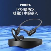 飞利浦（PHILIPS） TAA1708 骨传导耳机 防水等级IPX4 白色（单位：台）