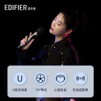 漫步者（EDIFIER） MH-02S 无线麦克风 传输距离大于30米 黑色（单位：个）