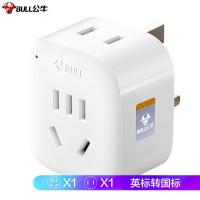 公牛（BULL） GN-L01E 转换器 英标 13A 250V（单位：个）白色
