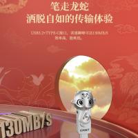 忆捷（EAGET） HT18-32G 优盘 蛇年生肖U盘 32GB USB3.2+Type-c双接口 （单位:个） 珍珠镍