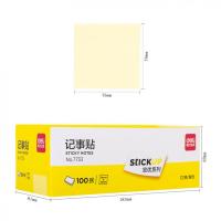 得力（deli） 7733 宜优系列记事贴 76*76mm 12本/盒(单位：盒) 黄色