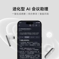科大讯飞（iFLYTEK） XFVI-B07 iFLYBUDS 2半入耳无线蓝牙耳机 续航36小时(单位：副) 冷霜白