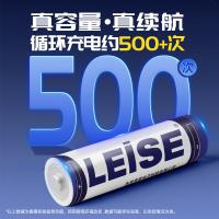 雷摄（LEISE） 镍氢充电电池 1150毫安 7号 20节/组 （单位：组） 白加蓝