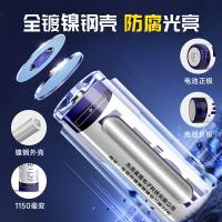 雷摄（LEISE） 镍氢充电电池 1150毫安 7号 20节/组 （单位：组） 白加蓝