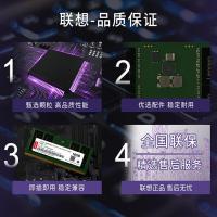 联想（Lenovo） DDR5 5600 16GB 笔记本内存条 16G (单位：块)