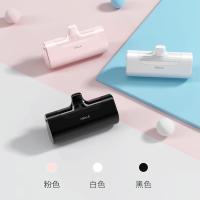 爱沃可（iWALK） DBL4500L 口袋充电宝 4500mAh(单位：个) lightning接口 黑色