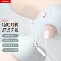 纽曼（Newmine） 有线耳机 入耳式 *L02 1.2m (单位:个) 白色