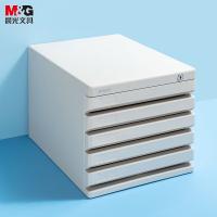 晨光（M&G）ADM95298 5层带锁桌面文件柜 266*360*255mm（单位：个）灰色