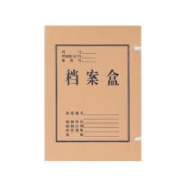 光环（guanghuan）GH-31222 资料档案盒 680g 无酸纸质 象牙扣型 31*22*2cm 20个/组 （单位：组）黄色