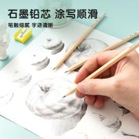 晨光（M&G） AWP30476 原木六角木杆铅笔 2B 30支/筒（单位：筒）