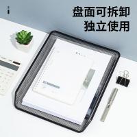 晨光（M&G） ADM94754 文件盘文件筐 三层金属（单位：个）黑色