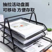 晨光（M&G） ADM94754 文件盘文件筐 三层金属（单位：个）黑色