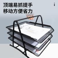 晨光（M&G） ADM94754 文件盘文件筐 三层金属（单位：个）黑色