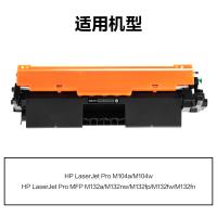 得力（deli） M-CF218AT 激光碳粉盒 打印页数：1400页（单位：支）（适用机型：HP Laservet Pro M104a/M104W/HP LaserJet Pro MFP M132a/M132nw/M132fp/M132f