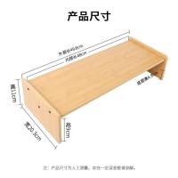 倍方 显示器增高架 37659 49.6cm*20.3cm*11cm (单位:件) 竹木色