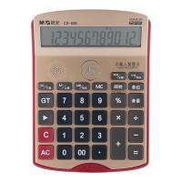 晨光（M&G）ADG981D9  新财神大款语音计算器 150*208*41mm （单位：个）金色