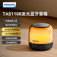 飞利浦（PHILIPS） TAS1108 发光蓝牙音箱 1200mAh(单位：个) 黑色