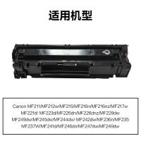 得力（deli） M-CRG337T 激光碳粉盒 打印页数：2400页（单位：支）（适用机型：Canon MF211/MF212W/MF215/MF216n/MF216nz/MF217W/MF221d/MF223d/MF226dn/MF22