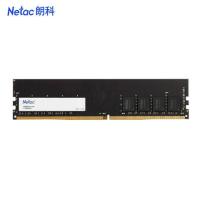 朗科（Netac）DU04 内存条 行业商用系列台式机内存条 DDR4-3200 32G （单位：根）