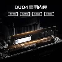 朗科（Netac）DU04 内存条 行业商用系列台式机内存条 DDR4-3200 32G （单位：根）