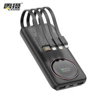 雷摄（LEISE） 自带四线充电宝 LS-R51E 10000mAh (单位:个) 黑色