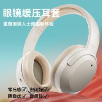 漫步者（EDIFIER） 蓝牙耳机 头戴式 W820NB Type-C接口 (单位:个)