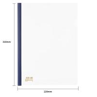 齐心（COMIX） Q310 办公必备报告夹 抽杆夹 容纸量50张 10只装A4（单位：包） 透明
